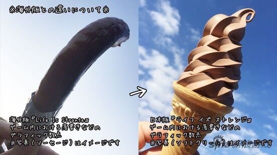 各位绅士一定会秒懂的……