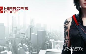 镜之边缘：催化剂