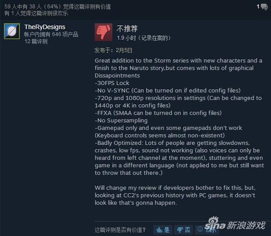 差评方面给出的都是一些硬性失败