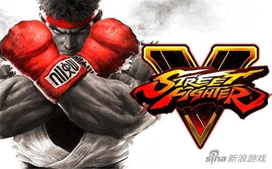 街头霸王5