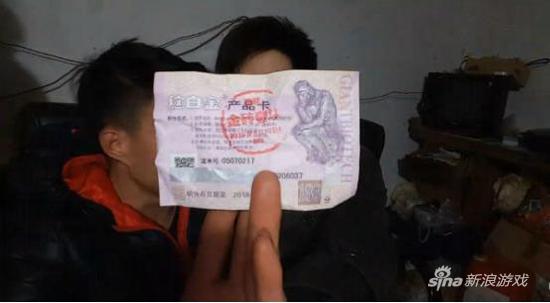 主播买礼物送粉丝 中了奖后直播间里互殴