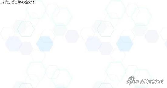 官网首页仅剩“在某个空中再相聚吧”的一行字