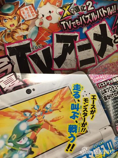 拯救氪金率 《智龙迷城X》今年夏季TV动画化