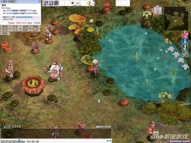 《仙境传说》国服2月将停运