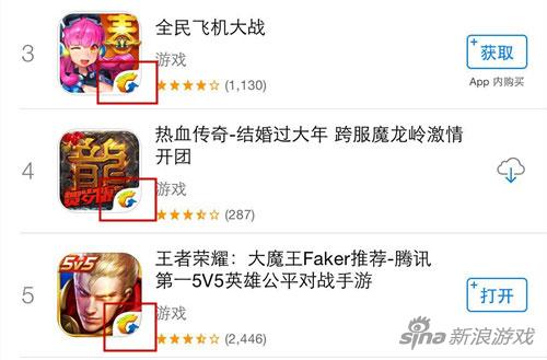 是不是跟腾讯的Logo颇有几分相似啊