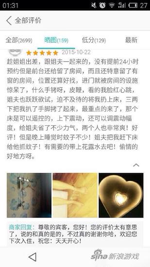 您开心就好……