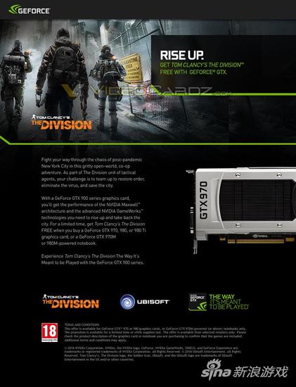 买显卡送《全境封锁》