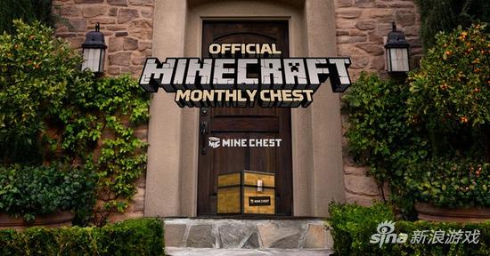 我的世界推官方福袋 每月30刀