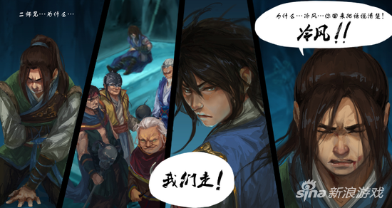 带您领略别样的武侠世界