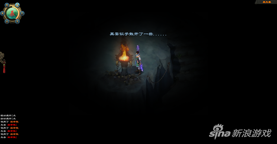 带您领略别样的武侠世界