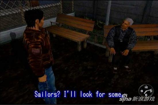 《莎木(Shenmue)》