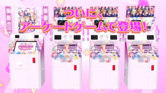 LoveLive！ 学园偶像祭 ~after school ACTIVITY~