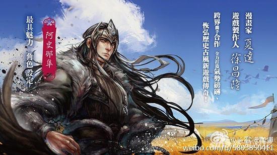 《长歌行》首批原画曝光