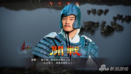 《三国志13》国剧版真人DLC新截图