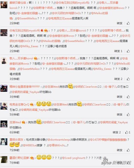 Imp疑不满比赛成绩萌生退意？