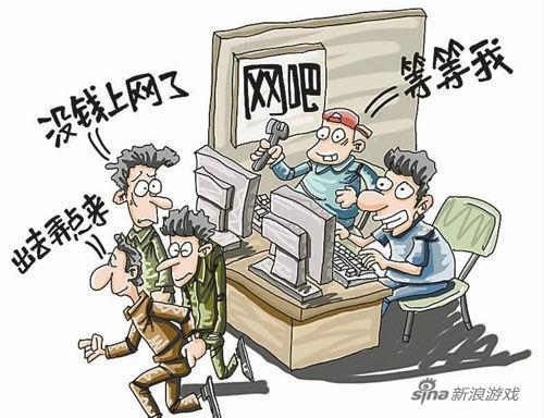 富二代沉迷游戏 偷窃诈骗被抓