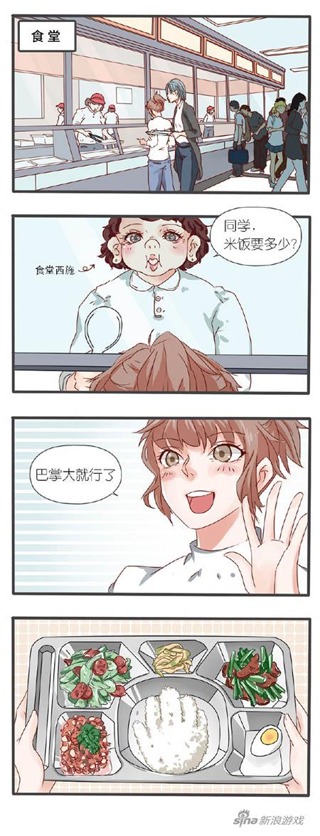 错了错了，那个蛋要放中上那个格里。