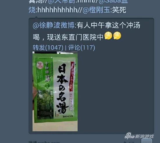 这里面有硫磺啊，心疼这位兄弟。