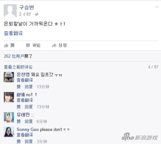 （原文大意：离退役的日子越来越近了！）