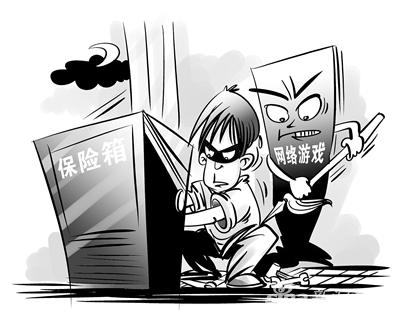 因沉迷游戏 临时工造骗保大案