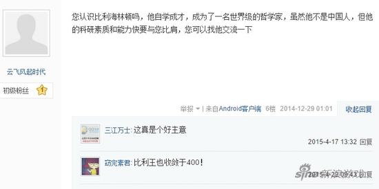 两个人比摔跤的话，我赌吾比利王赢