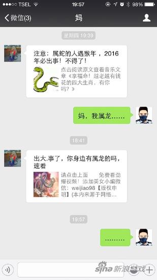 重点明明是劲爆视频和美女小编，你不懂妈妈的苦心。