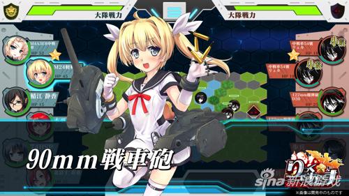 吃枣药丸 日本制药商也做页游