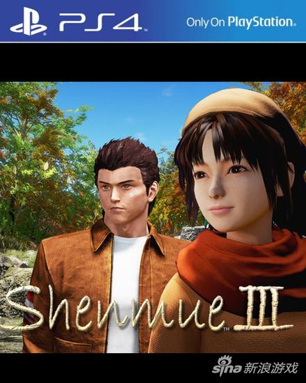 《莎木3》吸引到了不少投资