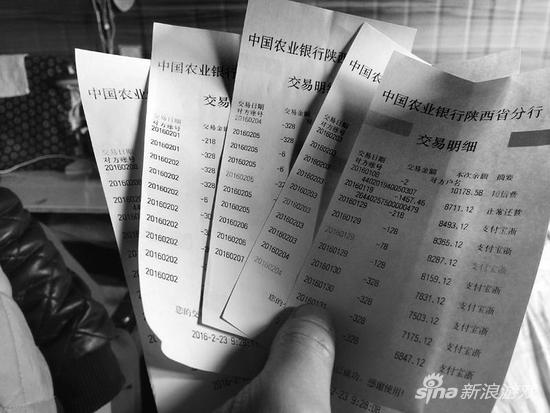 银行卡一共刷了48笔，最少的每笔6元，最多328元