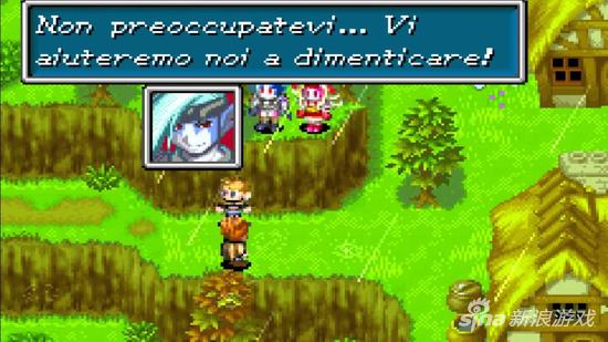 黄金太阳- 15周年