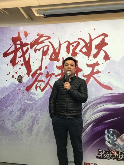 天马时空ceo刘惠城