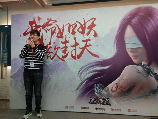 产业服务 正文页  根据胡冰现场介绍,在《我欲封天