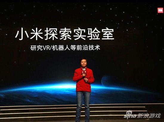 小米也要玩VR 成立探索实验室
