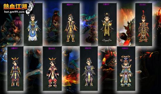 《热血江湖 Web》将增加大量以往没有的披风款式