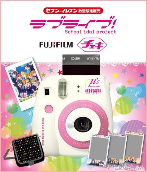 限量版拍立得套装