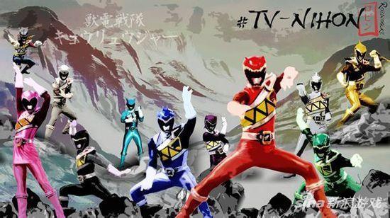 超级战队（恐龙战队）