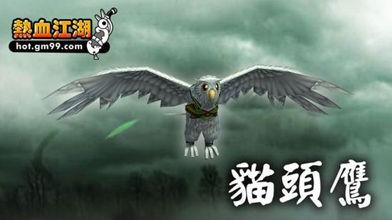 还有热血咕咕鸡、猫头鹰的灵兽，在等待成为驯兽师的你驯服喔！