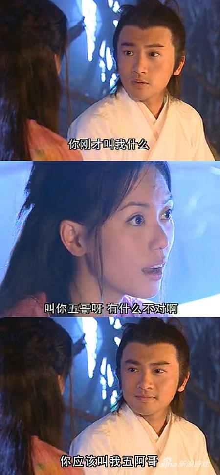请叫我五阿哥