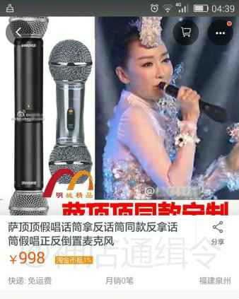 敏锐的商机洞察力