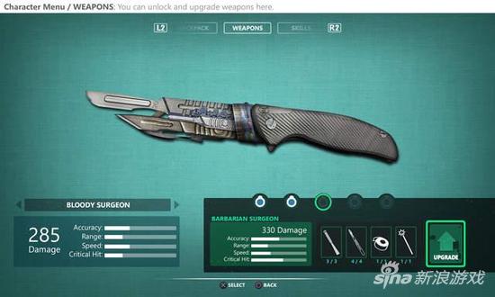 《瓢虫岁月》概念图