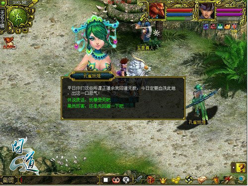 图片3：攻城试炼