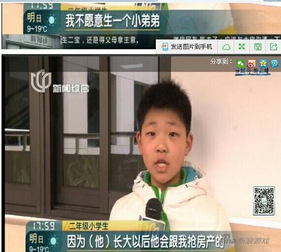 你俩结婚不就行了（挖鼻）