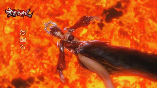 图8：烈烟石甘愿为爱烈火焚身