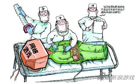 游戏成瘾=疾病？