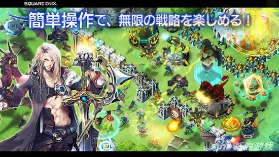 模仿《部落战争》的《龙之空》