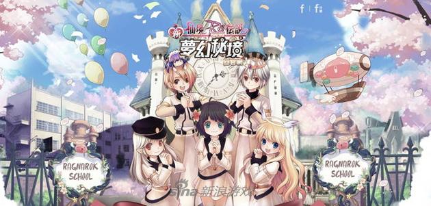 《仙境传说》台服运营权转交回韩国游戏厂商