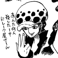 性转《海贼王》死亡外科医生 女版罗手办公开