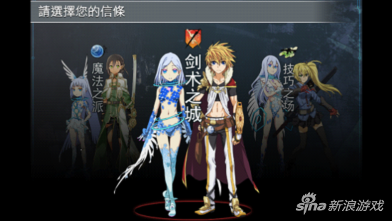 《扩散性百万亚瑟王》的成功对于盛大和SE都有重要意义