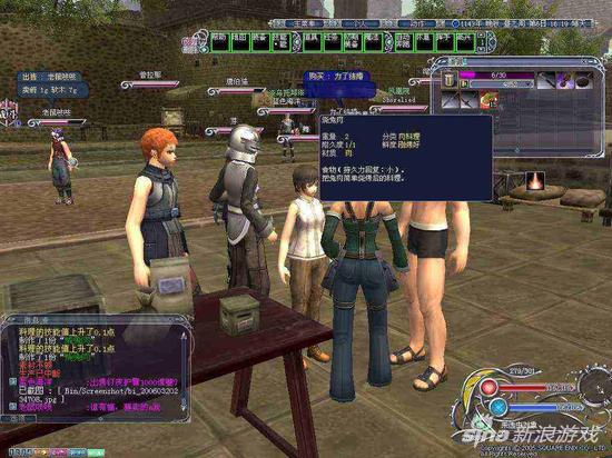 《树世界》是当年SE进军中国端游的典型失败案例