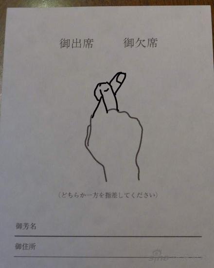 不只不出席，还要跟你切八段？